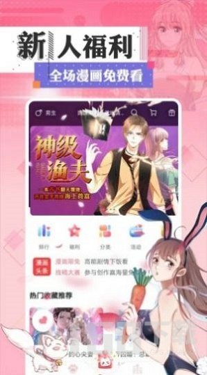 迷情动漫2021