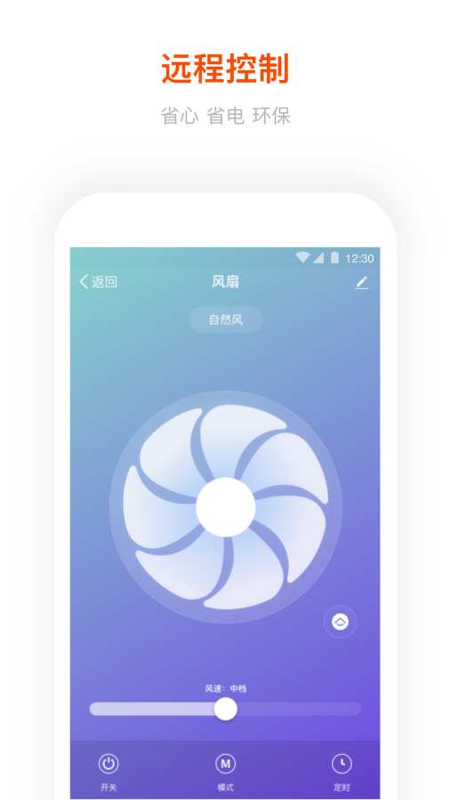 涂鸦智能