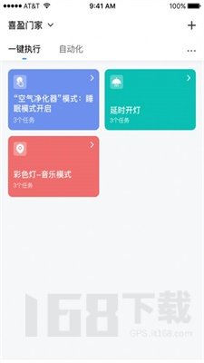 爱星云