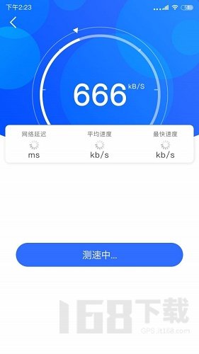 wifi网络信号增强器