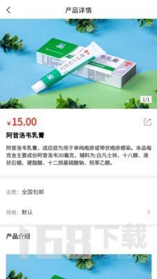 小羚羊商城