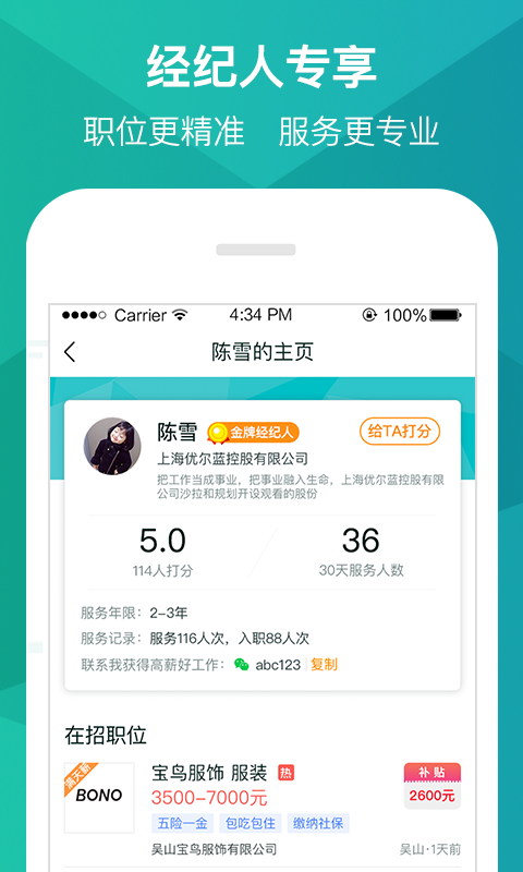 优蓝