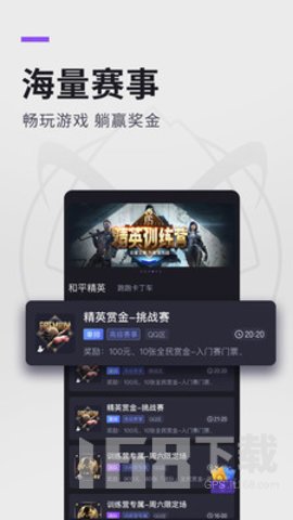 王者荣耀赏金赛最新版
