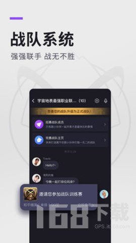 王者荣耀赏金赛最新版
