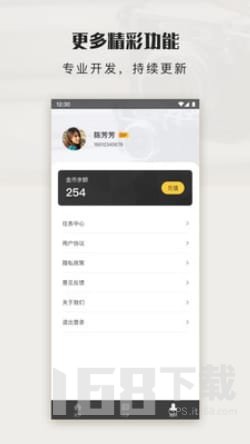 拾光图