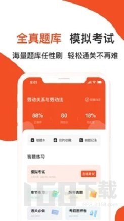 明德课堂