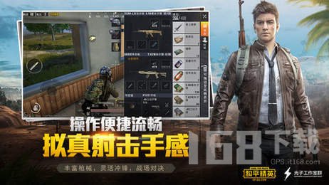 酷二狗美化包