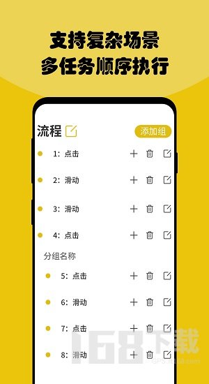 摸鱼鱼最新