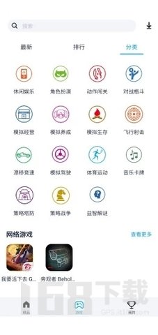 淘气侠最新