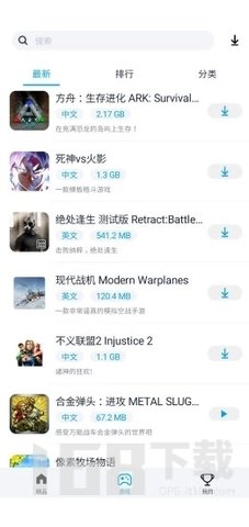 淘气侠最新