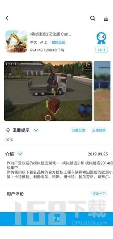 淘气侠最新