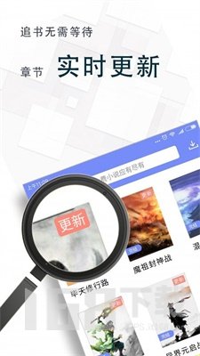 海棠文化app