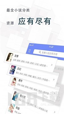 海棠文化app