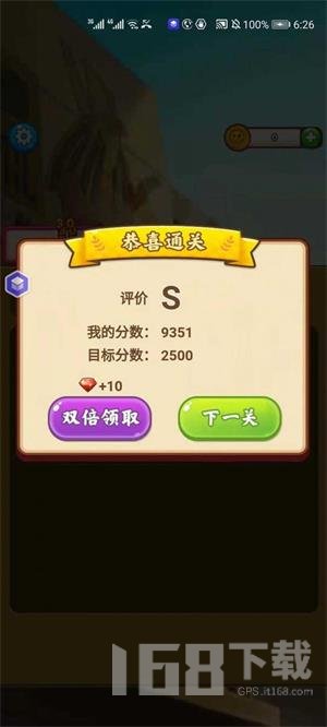 彩蝶消消乐