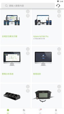 Hytera