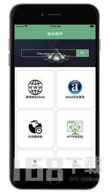 轻域助手