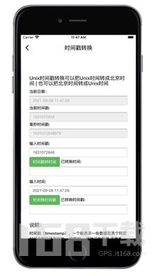轻域助手