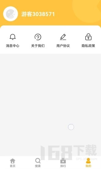 掌上乐园