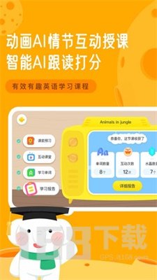 布朗少儿英语