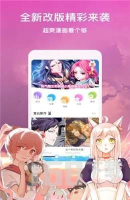 哔咔漫画2021