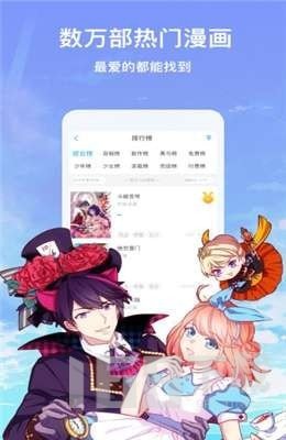 哔咔漫画2021