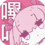 哔咔漫画2021