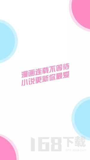 橙人漫画免费版