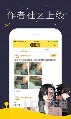 迷你漫画