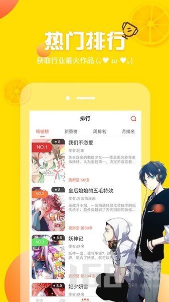 NT动漫app下载-NT动漫最新版下载v1.0.0.0