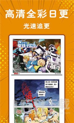 小漫画基地免费
