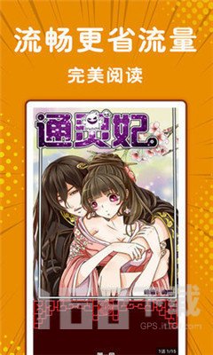 小漫画基地免费