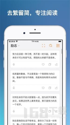 句子宝库