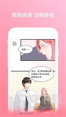 三七漫画