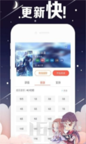 花伴动漫app