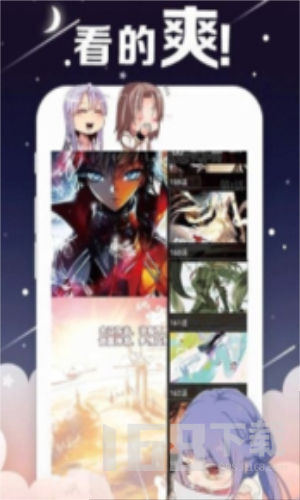 花伴动漫app