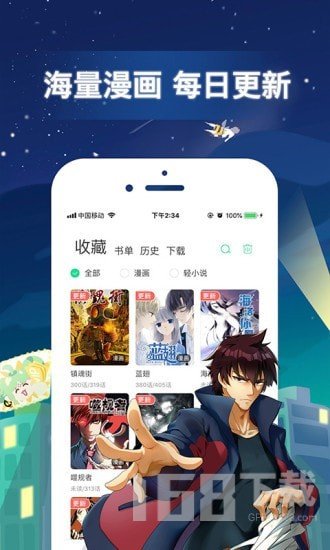 有妖气漫画免费阅读