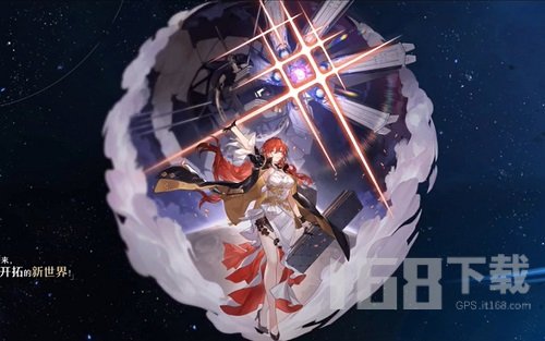 崩坏星穹铁道最新角色都有哪些 崩坏星穹铁道最新角色大全