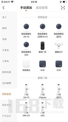 拉斐智家