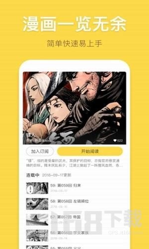 香蕉漫画2021