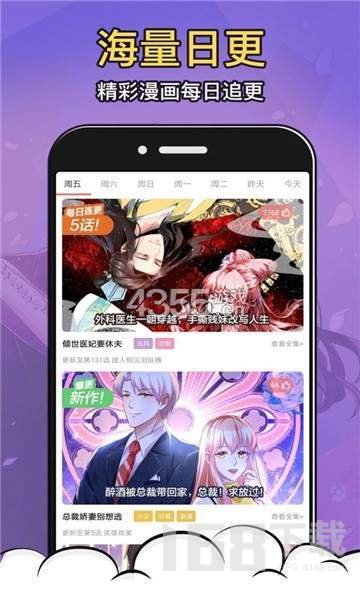 拍哩拍哩app