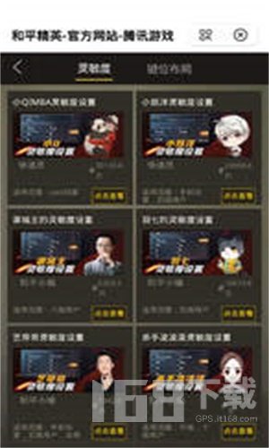 趣画质助手工具