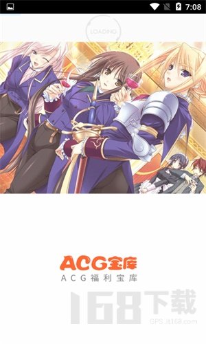 acg宝库2021