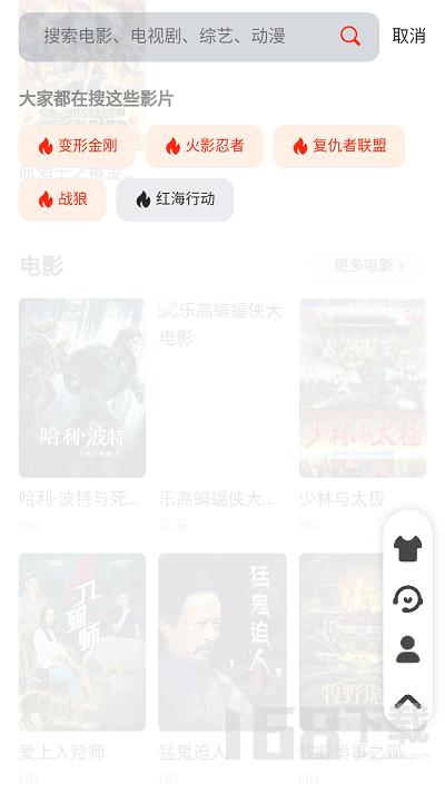 星辰动漫