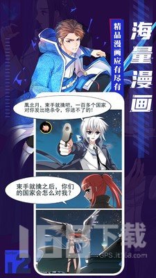 51动画
