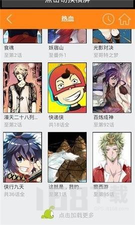 久久漫画2021