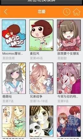 久久漫画2021