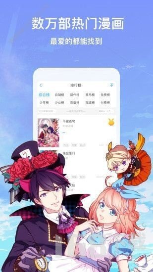 51韩漫2021