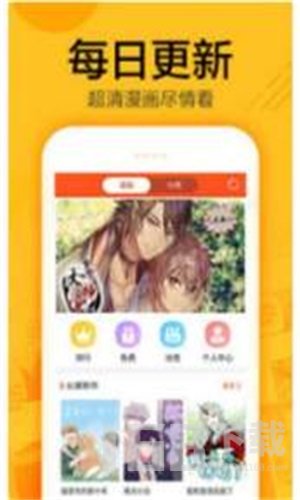 蜗牛漫画app