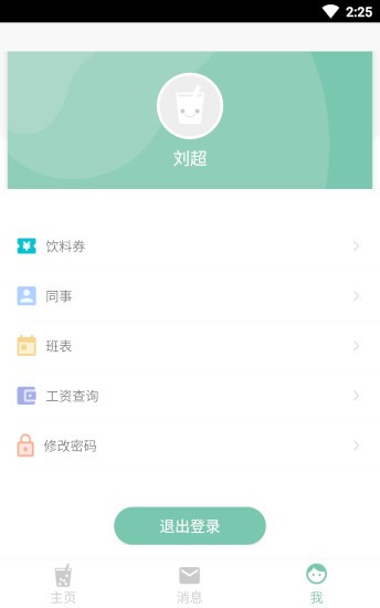 点点店铺