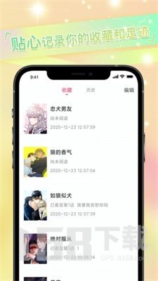 免耽漫画免费版